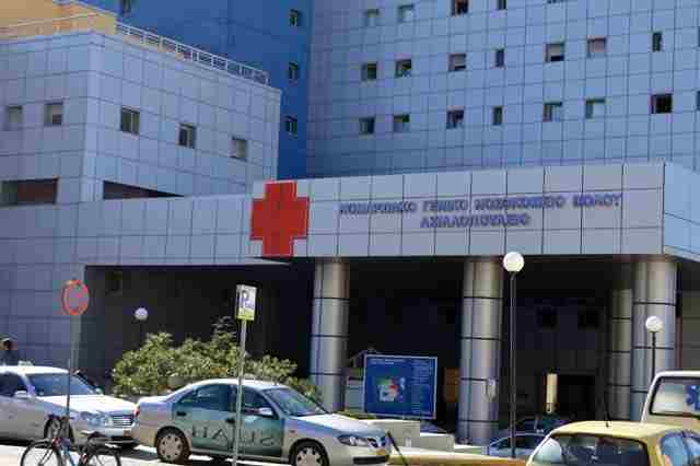 Κουρεύονται αποζημιώσεις στο Νοσοκομείο Βόλου