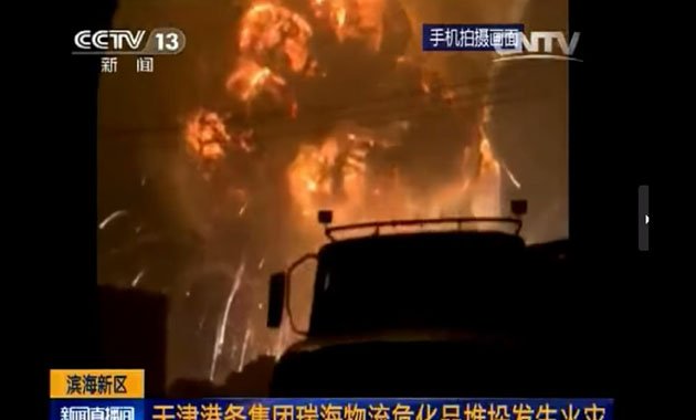 Έκρηξη δίχως παγκόσμιο προηγούμενο στην Κίνα - Δεκάδες νεκροί και τοπικός σεισμός 2,6 ρίχτερ (τρομακτικό VIDEO)