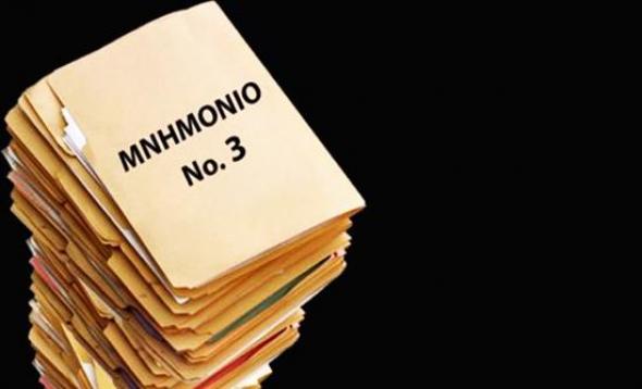 Τι φέρνει μαζί του το Μνημόνιο 3 – Αναλυτικά η λίστα με τα νέα μέτρα