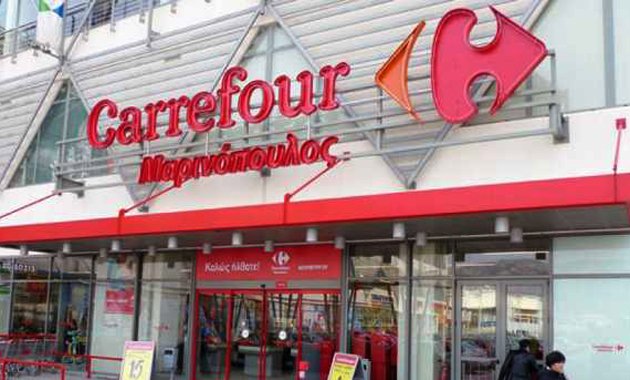 Στον δρόμο 250 εργαζόμενοι της Carrefour-Μαρινόπουλος μετά από κλείσιμο δυο καταστημάτων