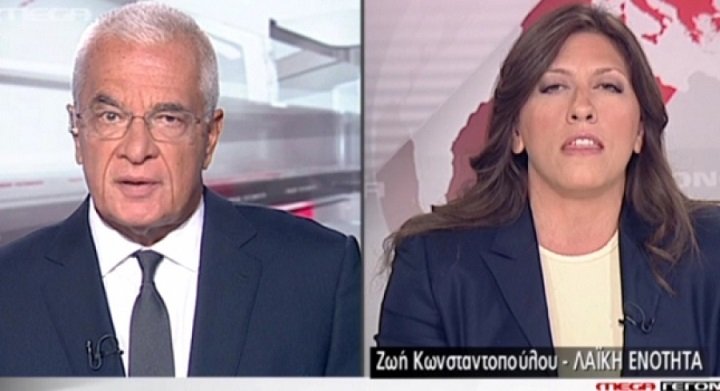 Άστραψε και βρόντηξε η Ζωή Κωνσταντοπούλου στο δελτίο ειδήσεων του Mega (βίντεο)