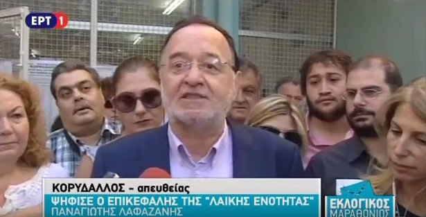 Ψήφισε ο Λαφαζάνης – «Οι πολίτες να πουν ΟΧΙ στα μνημόνια με την ψήφο τους» (βίντεο)