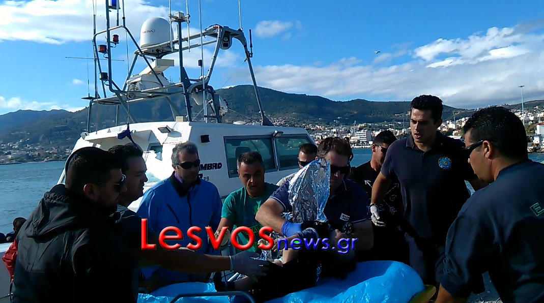 Νέο ναυάγιο ανοικτά της Μυτιλήνης -  Πνίγηκε μητέρα αγκαλιά με το παιδί της