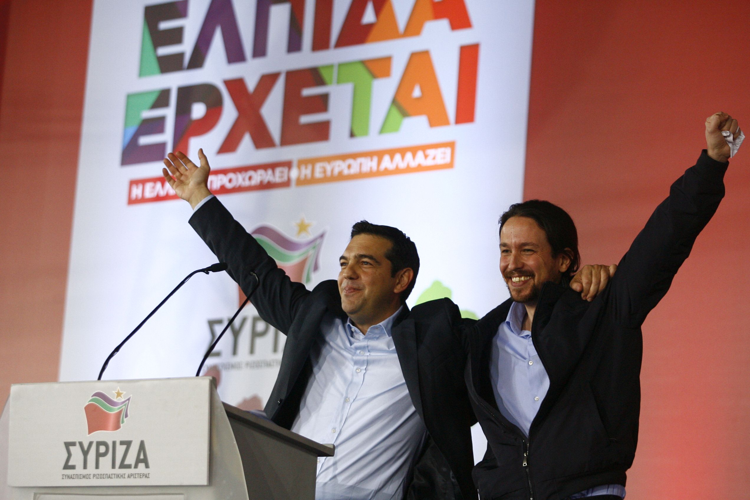 Podemos: «Το λάθος του Τσίπρα ήταν ότι πίστεψε πως στην Ευρώπη υπήρχαν δημοκράτες»