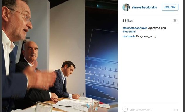 Aπίστευτο: Την ώρα του debate ο Θεοδωράκης έβγαζε σέλφις και τις ανέβαζε στο Instagram !