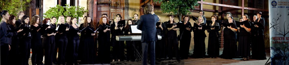 Η Συμφωνική Ορχήστρα του Δήμου Αθηναίων  στο θέατρο Παλλάς  με μία συναυλία για όλη την οικογένεια