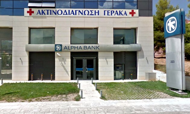 Ένοπλη ληστεία στο υποκατάστημα της Alphabank στον Γέρακα Αττικής