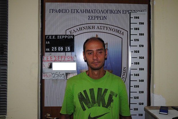 Σέρρες: Στη δημοσιότητα τα στοιχεία & οι φωτογραφίες 30χρονου που συνελήφθη για ασέλγεια σε βάρος ανηλίκων