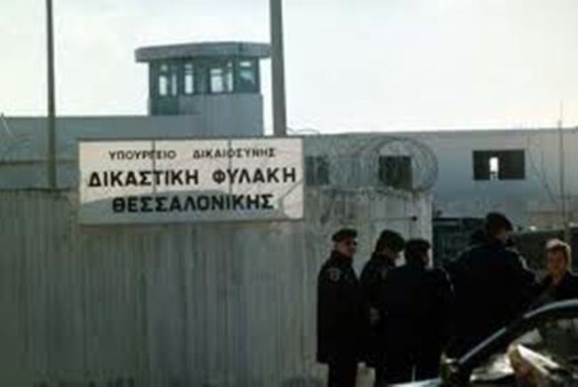 Πρωτοποριακή μονάδα απεξάρτησης του ΚΕΘΕΑ στις φυλακές Διαβατών