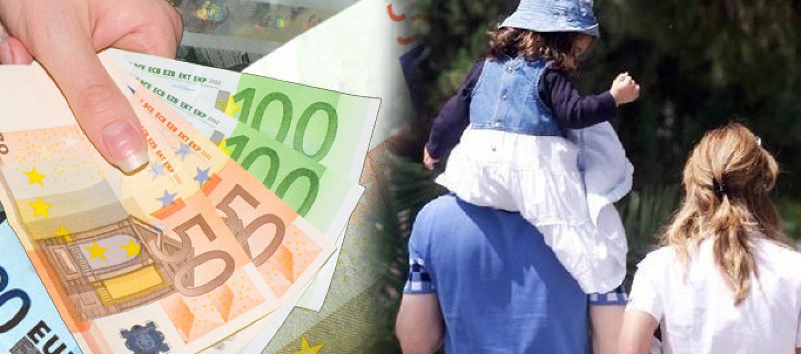 Βρέθηκαν (;) 3,8 εκ. ευρώ για οικογενειακά επιδόματα και κάρτες σίτισης