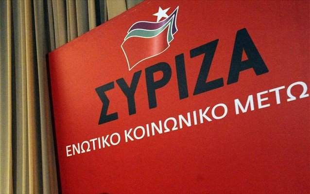 Με την ομιλία του Αλέξη Τσίπρα ανοίγει αύριο τις εργασίες της η ΚΕ του ΣΥΡΙΖΑ