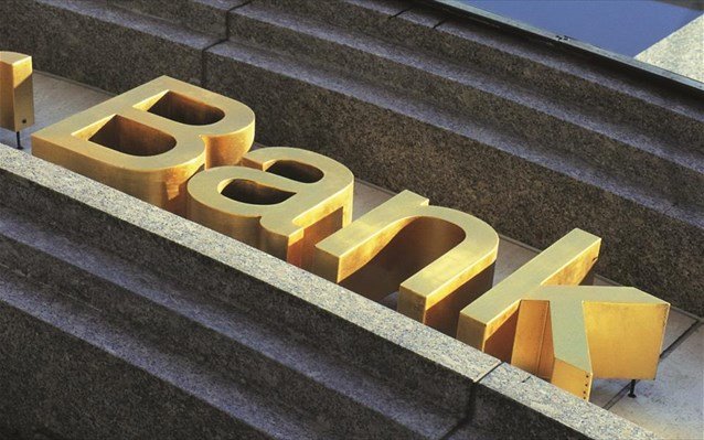 Aνακοίνωση Alpha Bank και Eurobank για τα αποτελέσματα αξιολόγησης της ΕΚΤ
