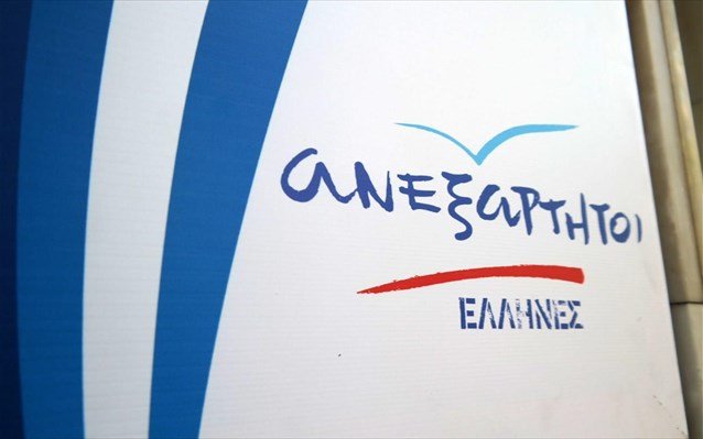 "Επανάσταση" της ΑΝΕΛ για  το φόρο στις ελληνικές ζυθοποιίες