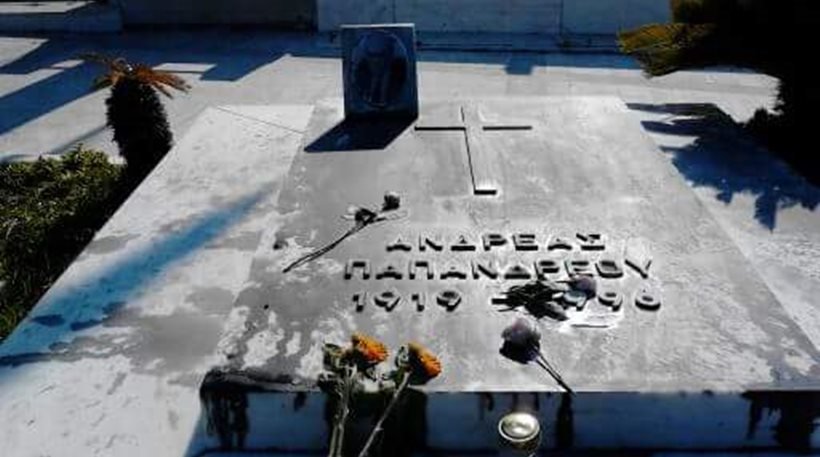 Άγνωστοι βεβήλωσαν τον τάφο του Ανδρέα Παπανδρέου – Πέταξαν μπογιές & προκάλεσαν ζημιές