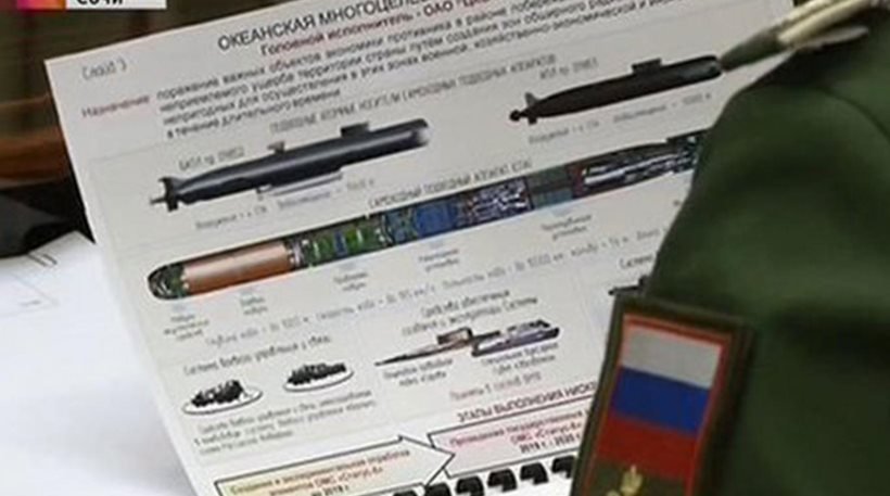 Ρωσία: Απόρρητα σχέδια του στρατού για κατασκευή πυρηνικής τορπίλης «έβγαλε στη φόρα» η κρατική τηλεόραση!