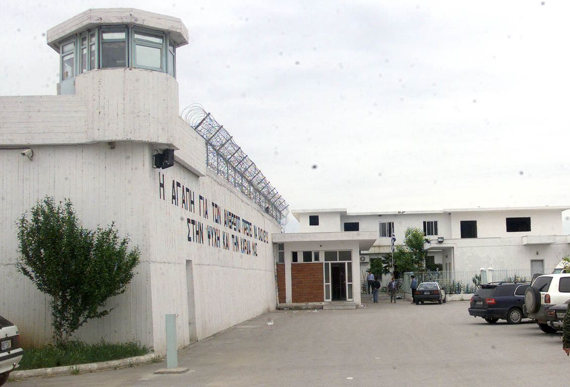 Η πρώτη αυτόνομη μονάδα απεξάρτησης στις Φυλακές Διαβατών