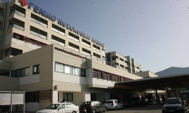 Λαμία: Έκλεψαν το αλεξικέραυνο του νοσοκομείου