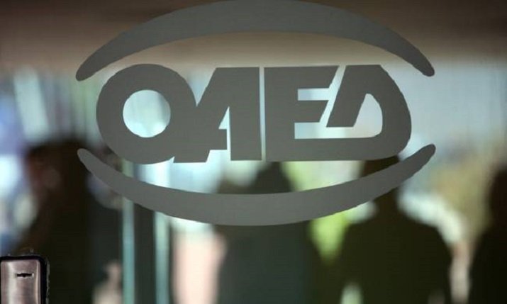 Στις 23/11 ξεκινά η υποβολή αιτήσεων για το νέο πρόγραμμα του ΟΑΕΔ για 12.700 εργαζόμενους & ελεύθερους επαγγελματίες