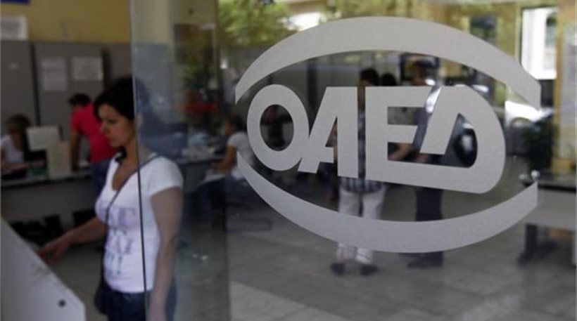 ΟΑΕΔ: Απαγόρευση εξόδου από τη χώρα για προϊστάμενο λογιστηρίου - Κατηγορείται ότι υπεξαίρεσε 8,4 εκατ. ευρώ!