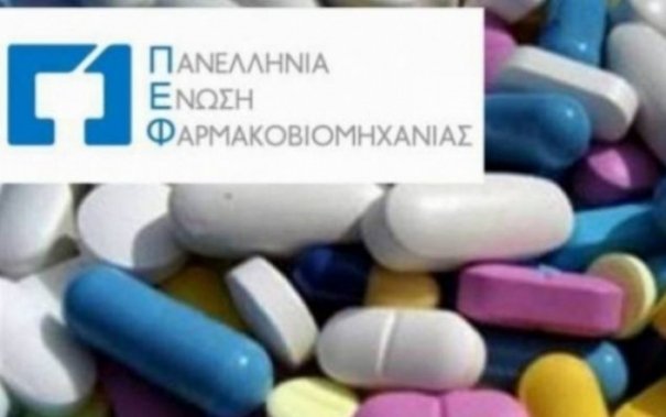 Οι «θεσμοί»παγιδεύουν την κυβέρνηση, εξοντώνουν το φτηνό Ελληνικό φάρμακο και ενισχύουν τις ακριβές εισαγωγές