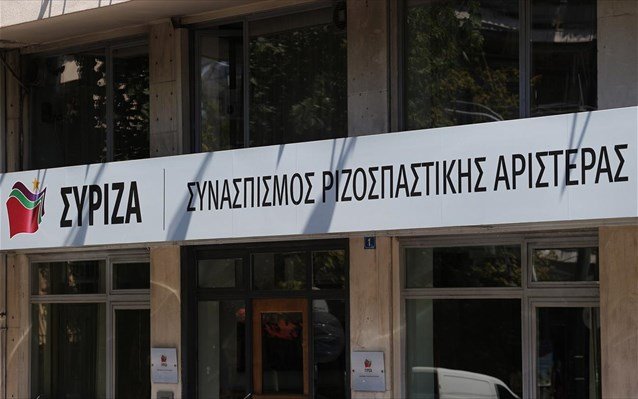 Σε εξέλιξη η συνεδρίαση της Πολιτικής Γραμματείας του ΣΥΡΙΖΑ