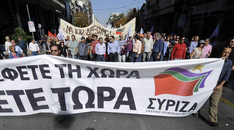 Απεργεί και ο ΣΥΡΙΖΑ κατά των... νεοφιλελεύθερων πολιτικών που ασκεί ο... ΣΥΡΙΖΑ
