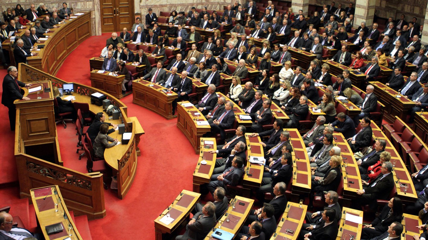 Μειωμένος κατά 4 εκατ. ευρώ θα είναι το 2016 ο προϋπολογισμός της Βουλής