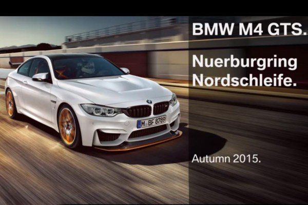 Η BMW M4 GTS έκανε νέο ρεκόρ χρόνου στο Nürburgring (video)