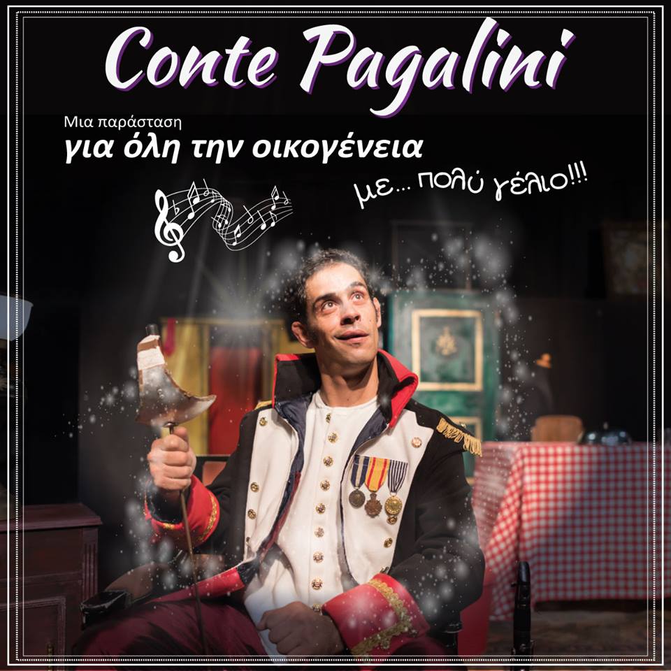 «Conte Pagalini» μια αναπτρεπτική παράσταση μαγείας