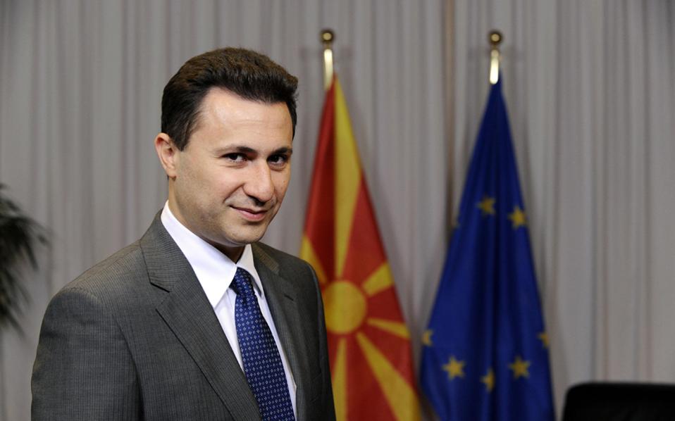 Πρωθυπουργός ΠΓΔΜ: Είμαστε ανοιχτοί σε αλλαγή ονόματος, που θα αποφασιστεί με διάλογο αλλά και δημοψήφισμα