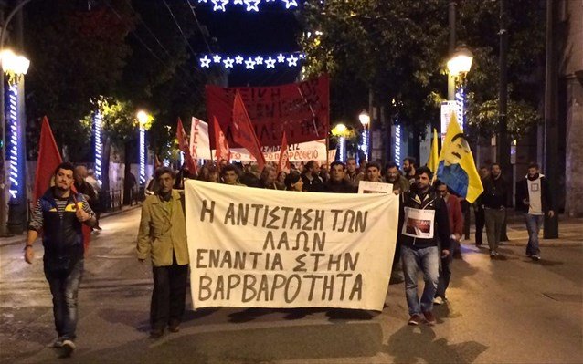 Αθήνα: Σε εξέλιξη πορεία αλληλεγγύης στους μετανάστες