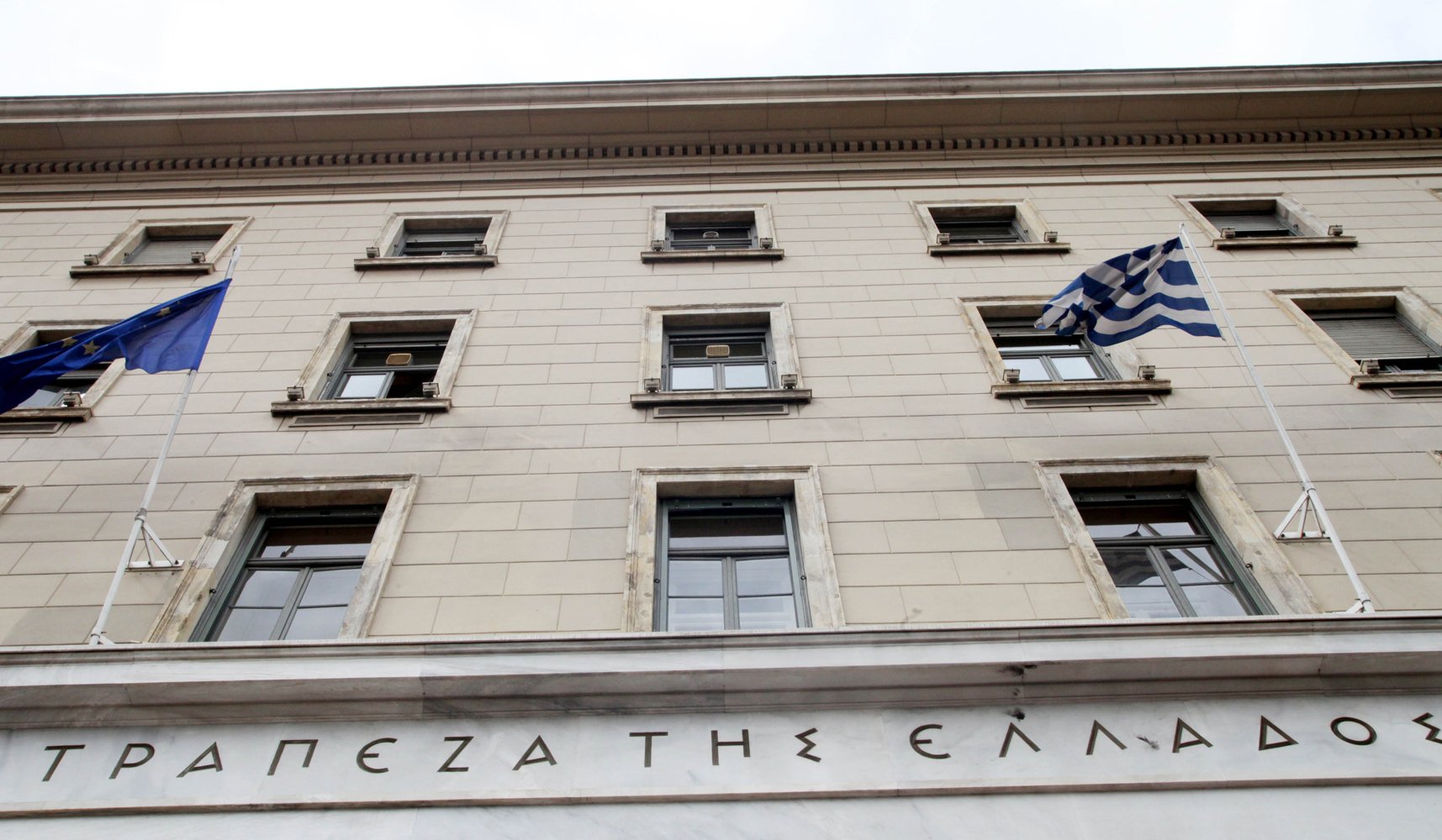 Τράπεζα Ελλάδος: Mειώθηκαν οι καταθέσεις τον Νοέμβριο