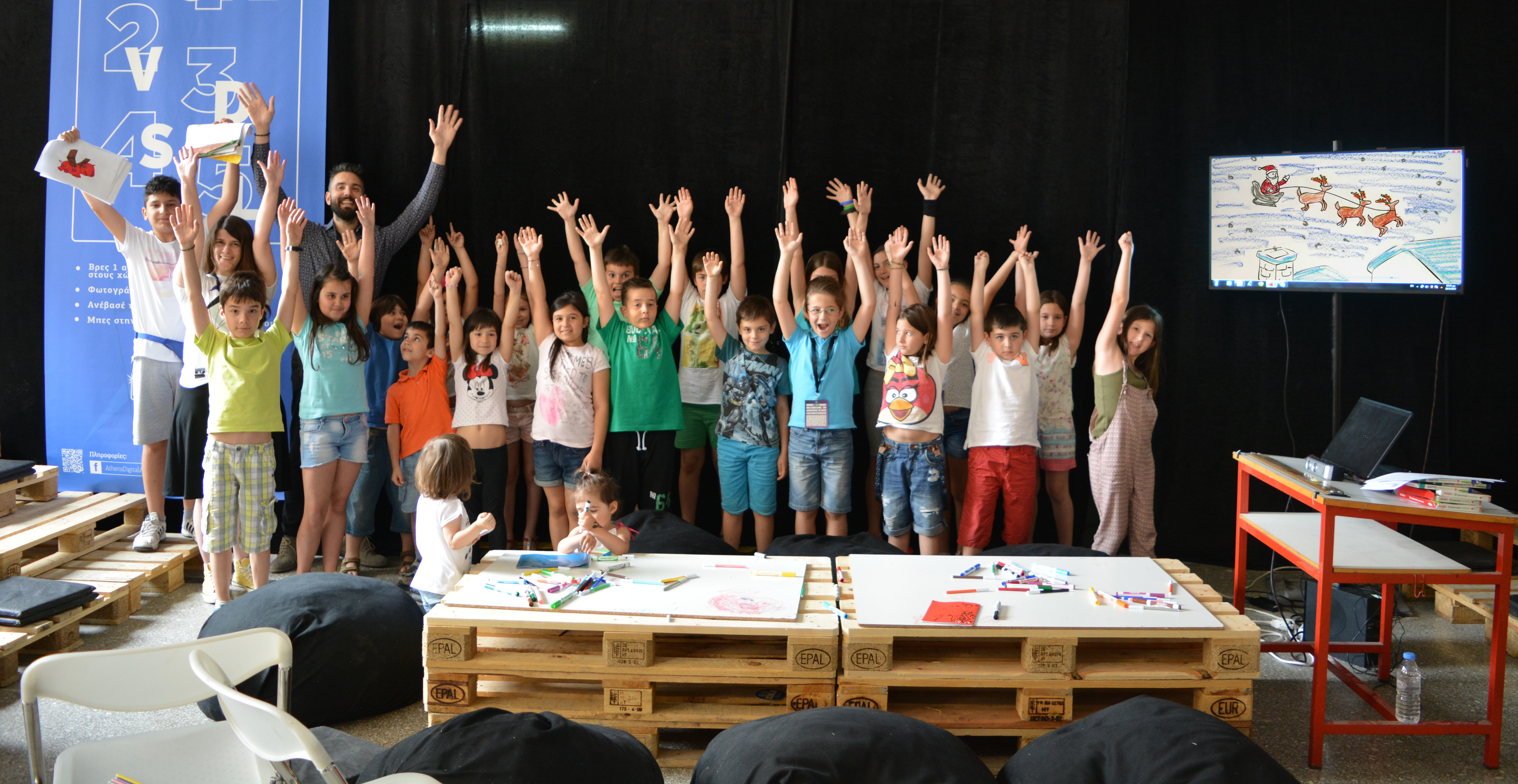 Τα παιδιά ζωντανεύουν το αστέρι τους. Παιδικό εργαστήριο δημιουργίας κινούμενης εικόνας στην πλατεία Κοτζιά