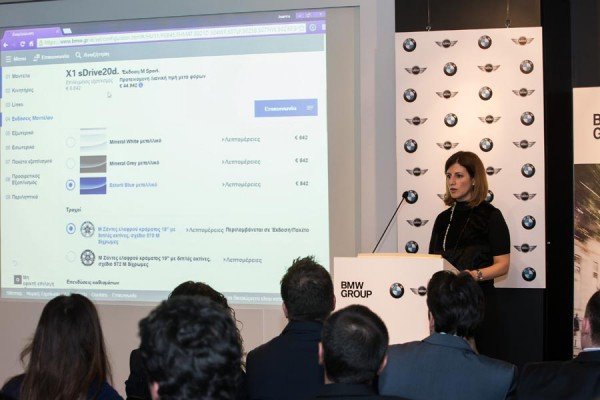 Παρουσίαση της νέας ιστοσελίδας της BMW στην Ελλάδα