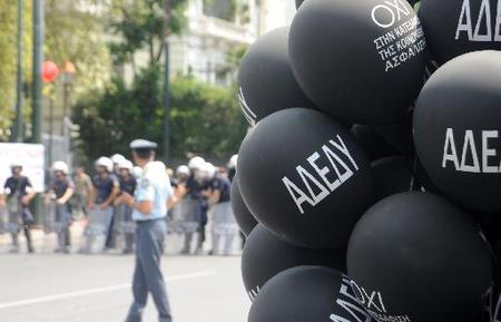 Συλλαλητήριο ΓΣΕΕ - ΑΔΕΔΥ αύριο για το ασφαλιστικό