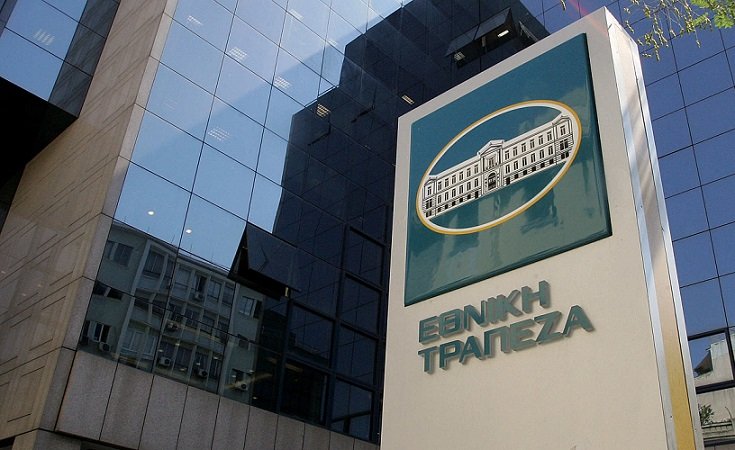Tη Δευτέρα η έκτακτη γενική συνέλευση της Εθνικής Τράπεζας για την πώληση της Finasbank