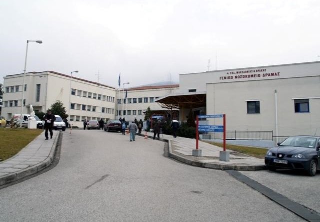 Γενικό Νοσοκομείο Δράμας: Νοσηλευτής φέρεται να νάρκωσε ασθενή & να ασέλγησε επάνω της