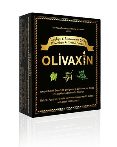 OLIVAXIN: Η φυσική λύση στην έξαρση των ιώσεων και λοιμώξεων