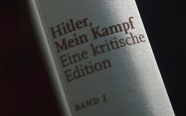 Γερμανία: Επανεκδόθηκε σε κριτική έκδοση «Ο Αγών μου» του Χίτλερ