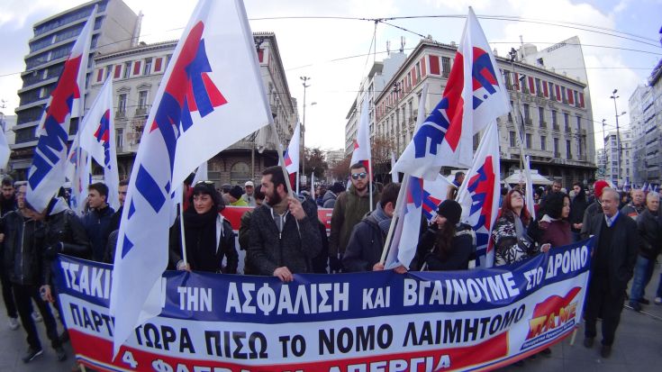 Συλλαλητήριο του ΠΑΜΕ αυτή την ώρα στο κέντρο της Αθήνας