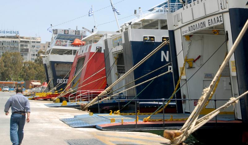 Απεργία των ναυτικών Τετάρτη και Πέμπτη λόγω του ασφαλιστικού