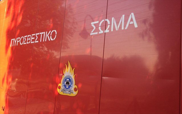 Κρήτη: 50χρονος έχασε τη ζωή του προσπαθώντας να σβήσει φωτιά που είχε ξεσπάσει στο σπίτι του
