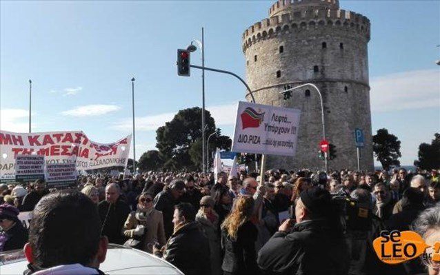 Σε εξέλιξη η διαμαρτυρία επιστημονικών φορέων για το ασφαλιστικό στη Θεσσαλονίκη