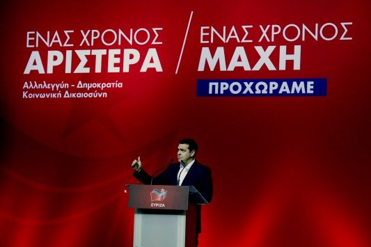 Η Liberation «σφάζει» τον Τσίπρα: Το κερί για τον 1 χρόνο ΣΥΡΙΖΑ μοιάζει μάλλον με... δυναμίτη!