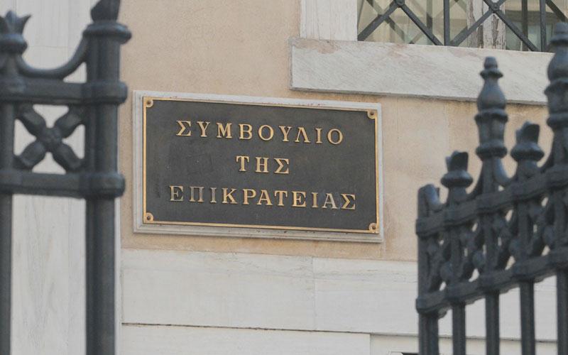 Το ΣτΕ επιδίκασε το ποσό των 300.000 ευρώ στον Κύπριο φοιτητή Α. Δημητρίου για την υπόθεση «ζαρντινιέρα»
