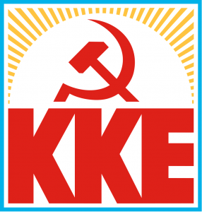 KKE: "Να συνεχίσουν να εκφράζουν την αλληλεγγύη τους απέναντι στους πρόσφυγες"