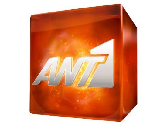 Παρουσιαστές του ΑΝΤ1 αρνούνται μειώσεις στον μισθό τους