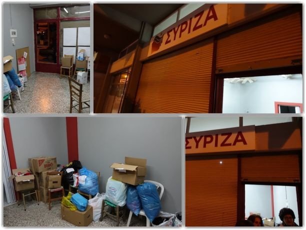 Έσπασαν τα γραφεία του ΣΥΡΙΖΑ στον Κατσικά Ιωαννίνων