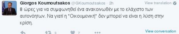 koumoutsakos-tweet