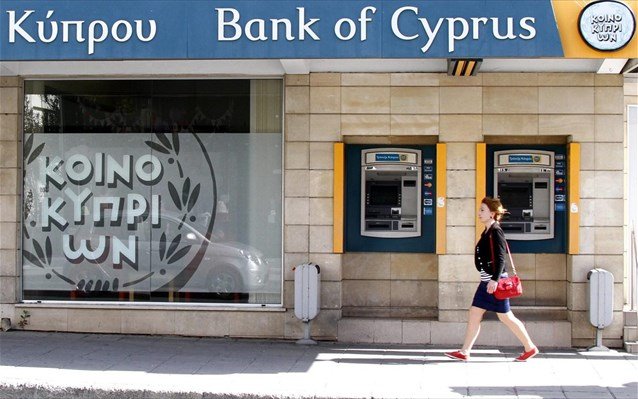Τράπεζα Κύπρου: Περικοπή 250 θέσεων εργασίας